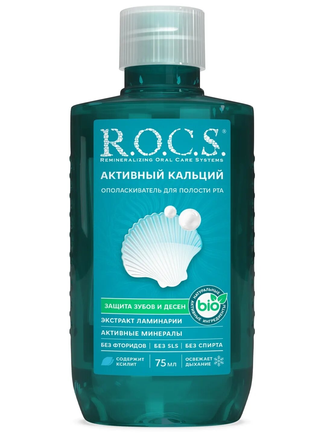 Ополаскиватель для полости рта "Активный кальций", R.O.C.S. Travel Edition 75мл