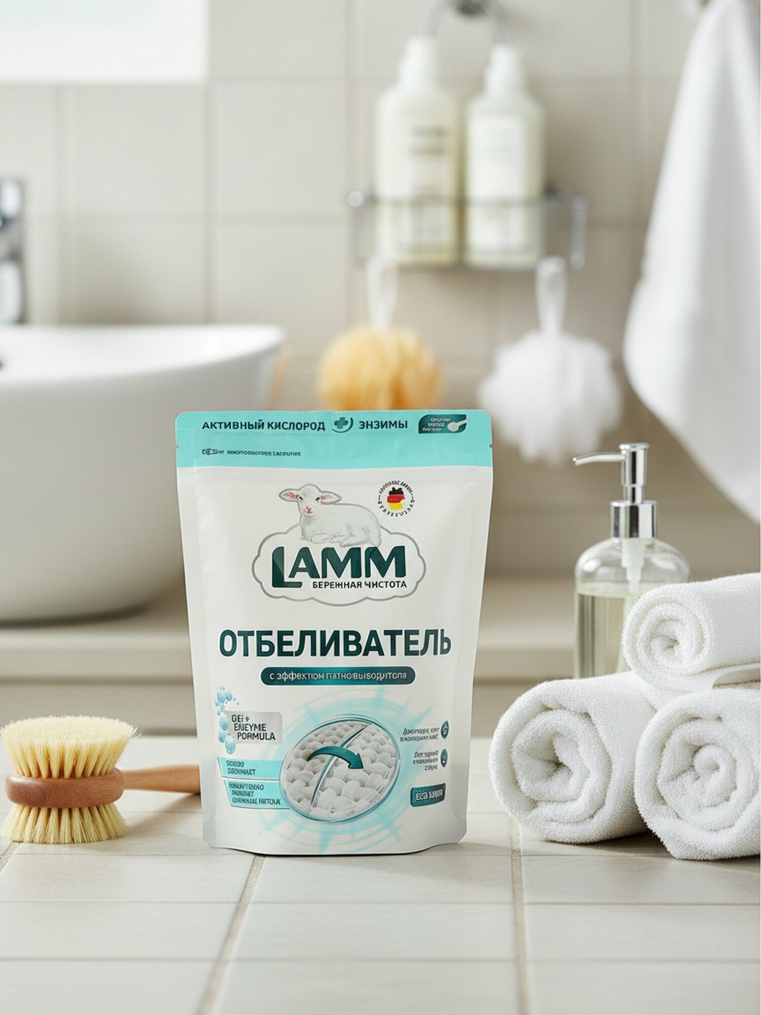Кислородный отбеливатель-пятновыводитель Lamm для белых вещей, концентрат, порошок 500 г