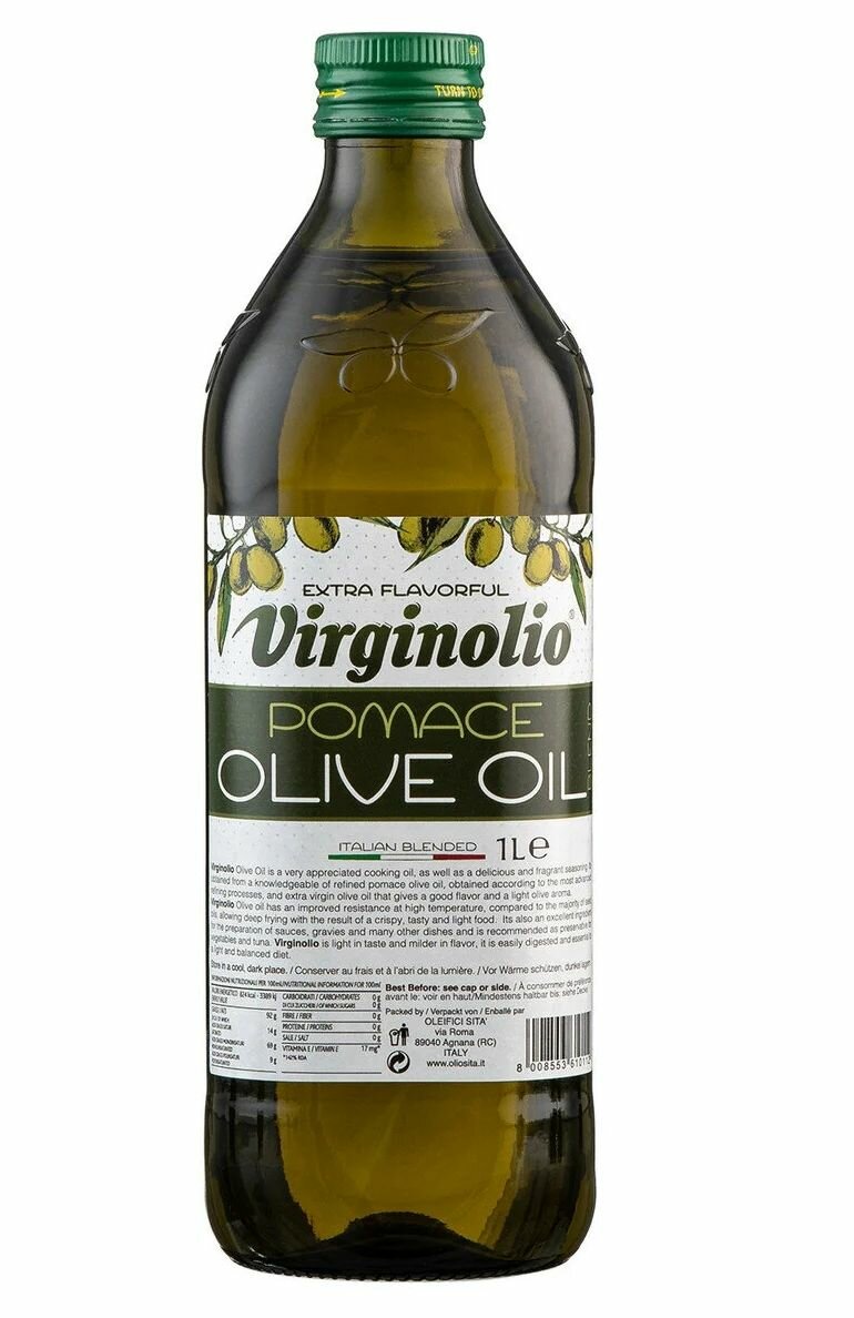 Масло оливковое Помас(Pomac) Virginolio 1л.