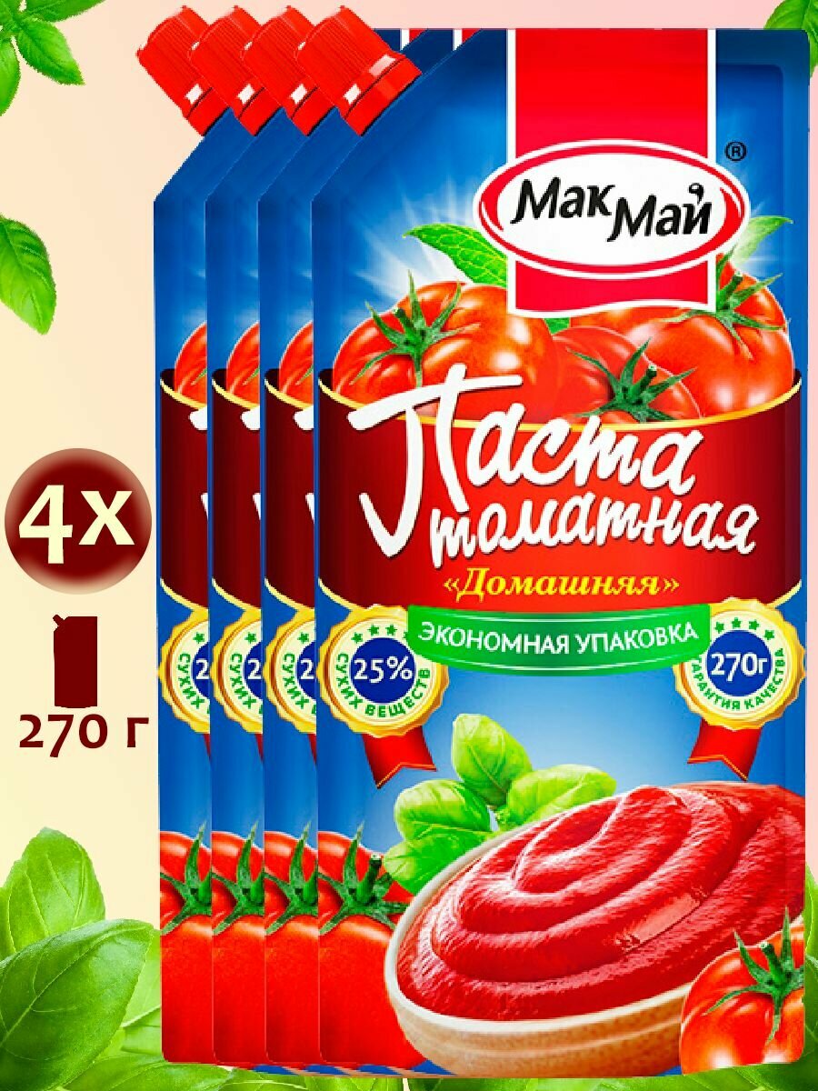 Томатная паста МакМай Домашняя 25%, 4шт по 270гр