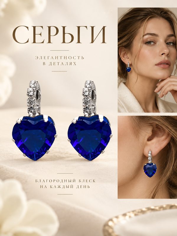 Серьги конго Queen Fair, стекло, размер 27 мм, синий