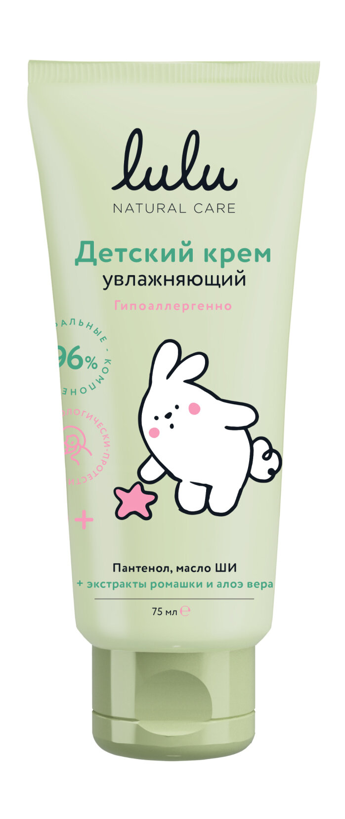 LULU Детский крем для тела увлажняющий 0+, 75 мл, пантенол и масло ши