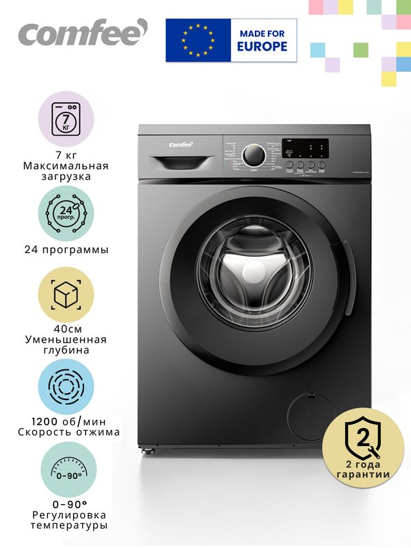 Стиральная машина узкая Comfee CFE06W70/T-RU, 7 кг, 40 см, 24 программы, отжим 1200 об/мин, быстрая стирка, черный