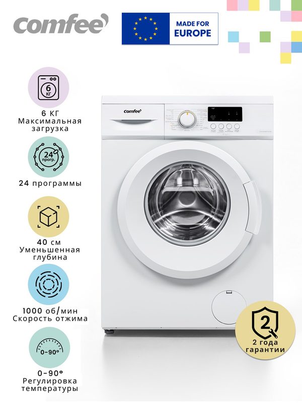 Стиральная машина узкая Comfee CFE06W60/W-RU, 6 кг, 40 см, 24 программы, отжим 1000 об/мин, быстрая стирка, белый
