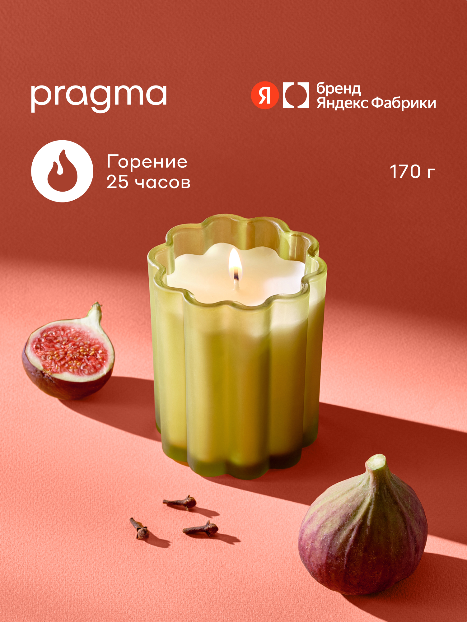 Свеча ароматическая Pragma Laspa Лист инжира, гвоздика, мускус, соевый воск/парафин, 170 гр