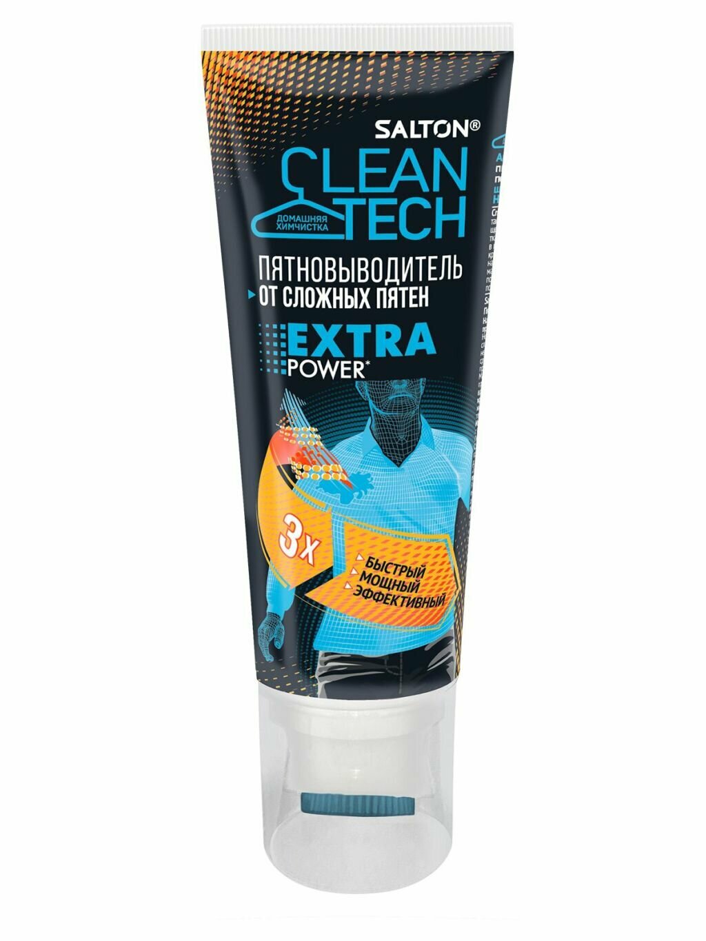 Пятновыводитель от жирных пятен Salton Extra Power, 120 мл, 1 шт