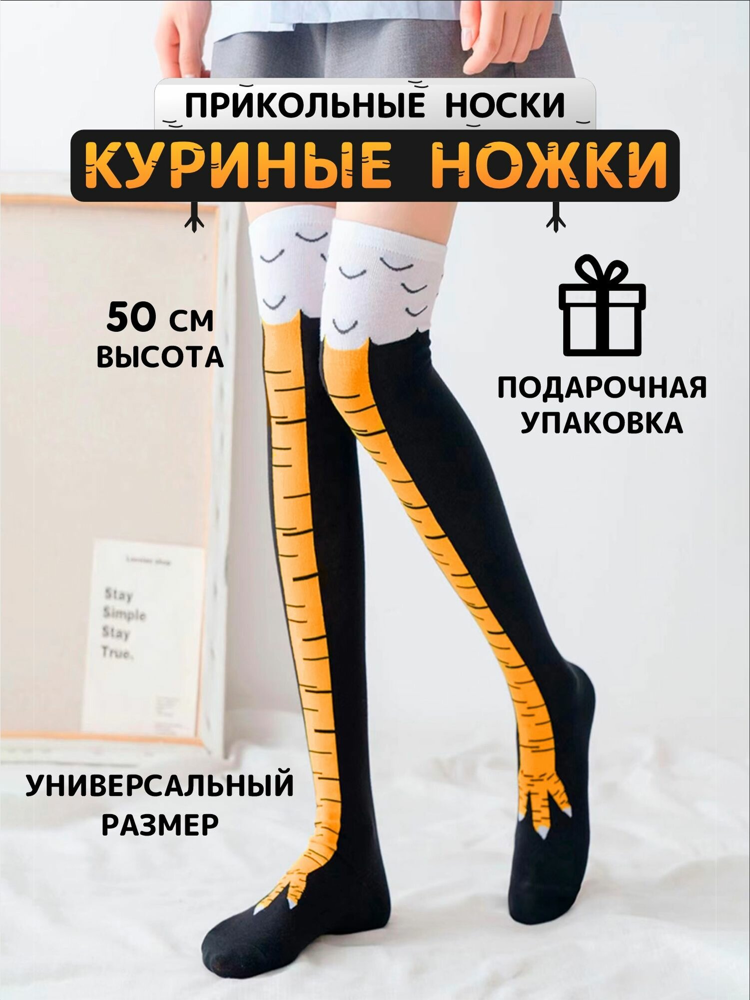 Гольфы , размер 36-41, черный