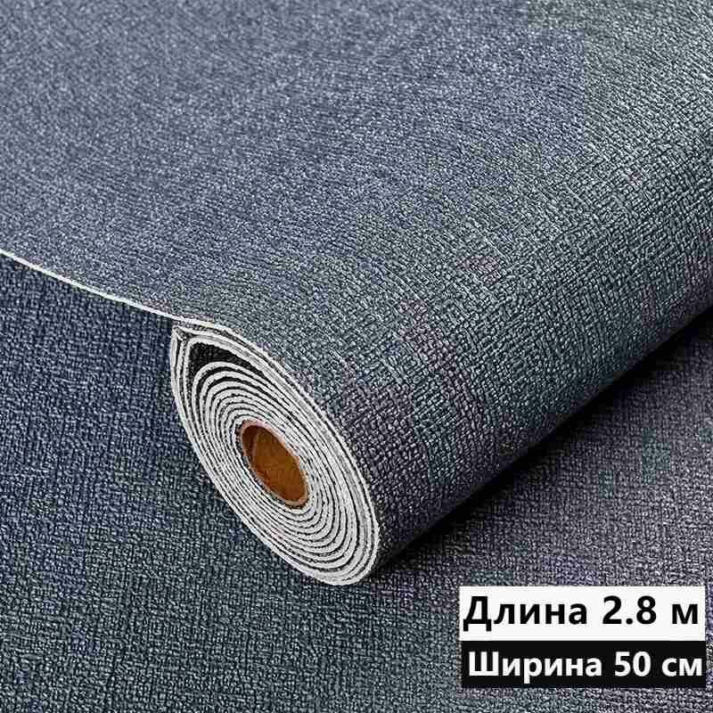 Обои Самоклеющиеся Для Стен Для Кухни, Прихожей И Спальни 50см X 2.8м Панели