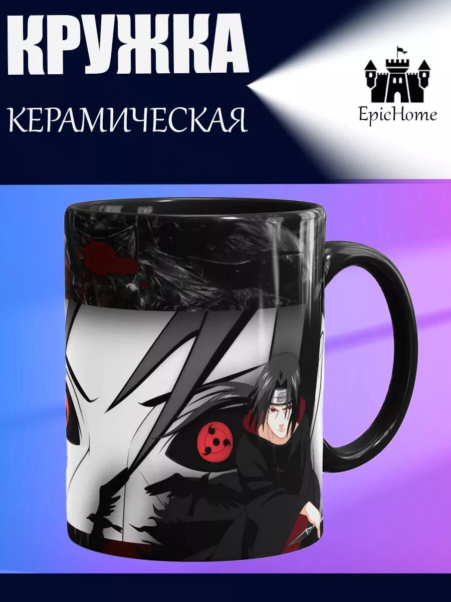 Кружка для чая и кофе "Итачи", чёрная , керамика, 330мл, для СВЧ