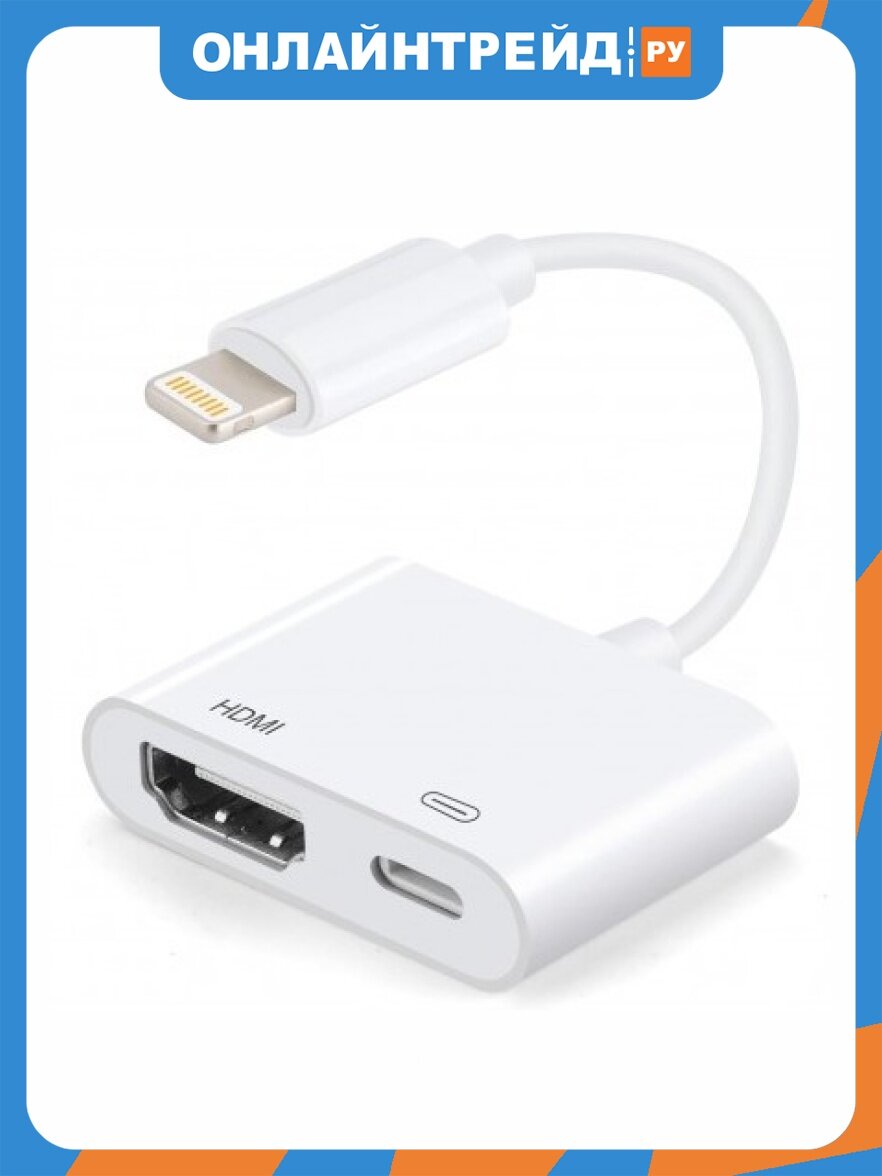 Адаптер Ks-is KS-381P Lightning в HDMI