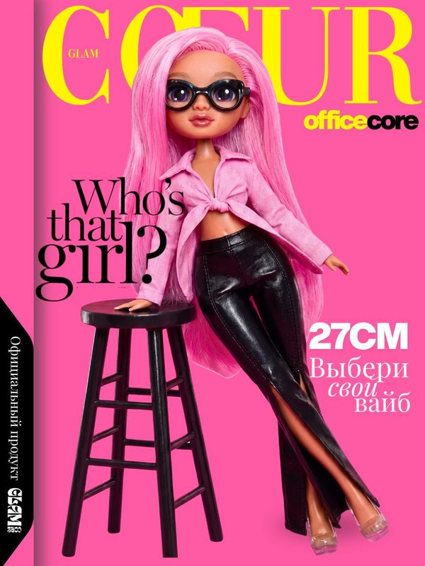 Модная кукла для девочки Office Core, 27 см