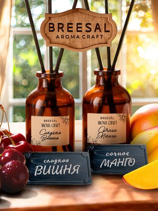 Breesal диффузор для дома с палочками Aroma Craft Сочное манго и Сладкая вишня