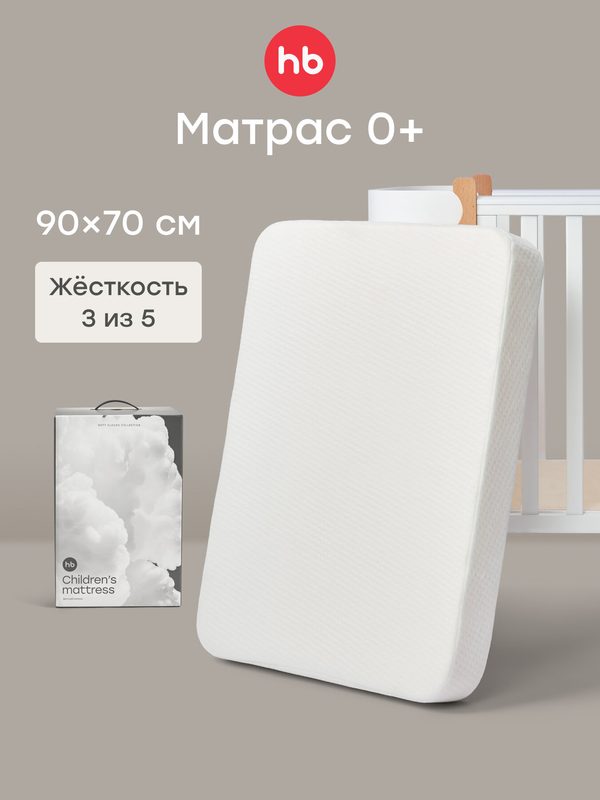 95049, Матрас для Mommy lux 90х70 Happy Baby, для новорожденных, гипоаллергенный, беспружинный, со съемным чехлом, белый