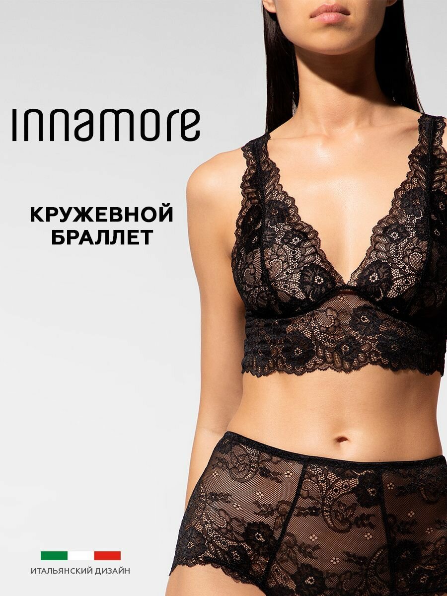 Бюстгальтер Innamore браллет кружевной с мягкими чашками, размер 3, черный