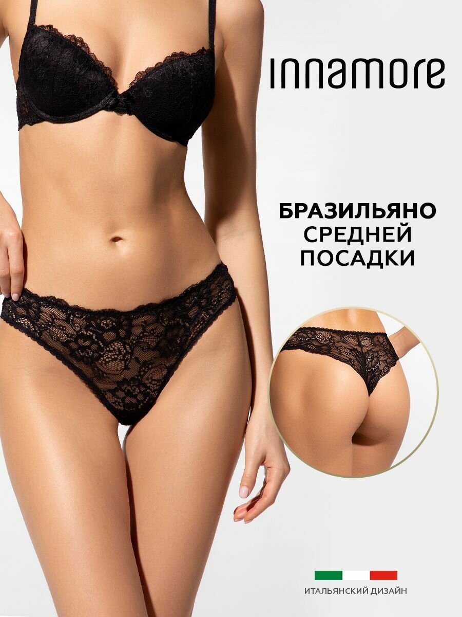 Трусы Innamore бразилиано кружевные средней посадки, размер 5, черный