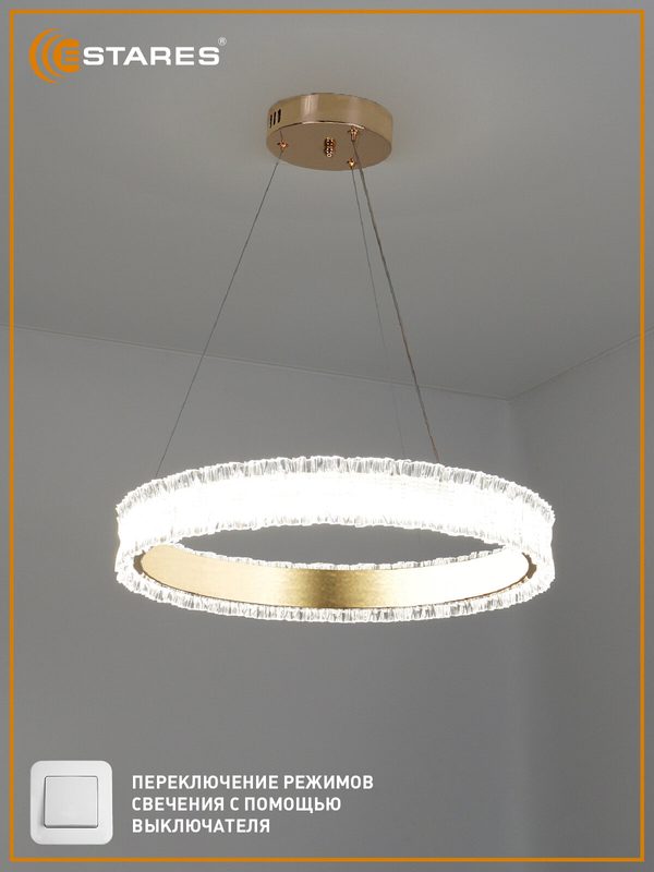 Управляемая светодиодная люстра VENERA 65W R-ON/OFF(IRC)-485x1500-GOLD/- без пульта
