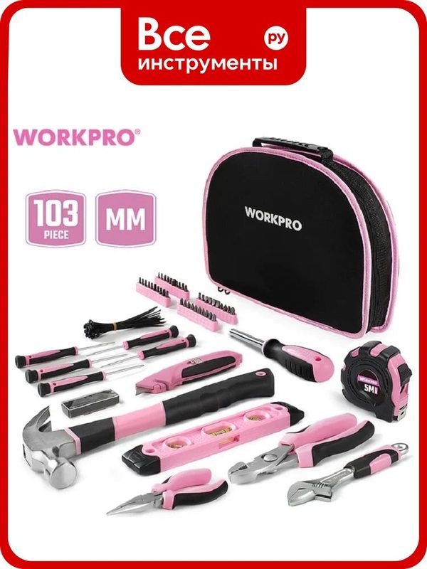 Набор инструментов для женщин WORKPRO 100 предметов WP206818