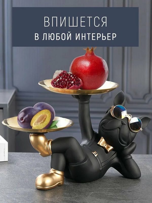 Конфетница, диаметр 17 см, 1 шт, Настольный поднос для украшения обувного шкафа