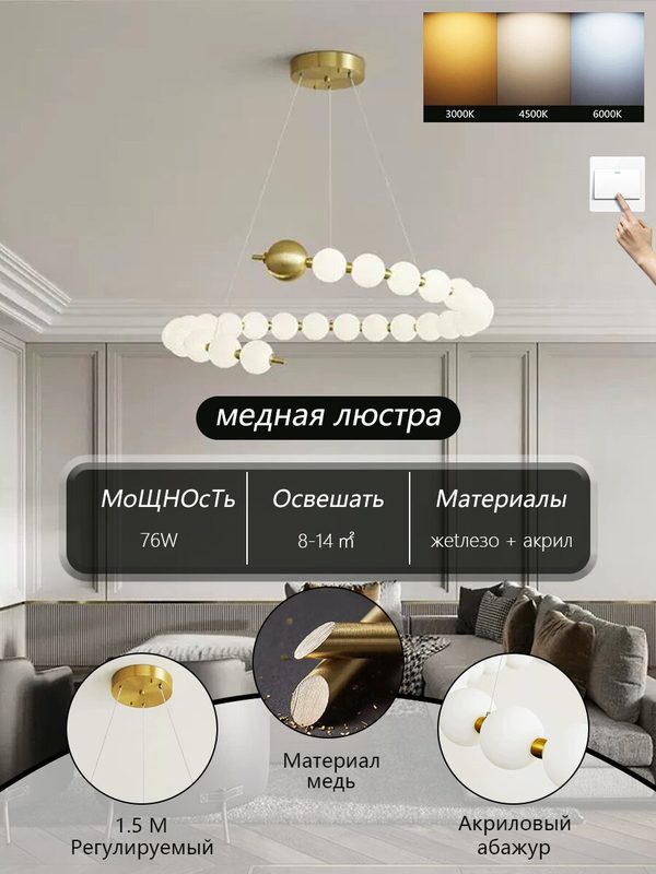 Люстра для гостиной, дизайн, креативный свет, роскошь, современный
