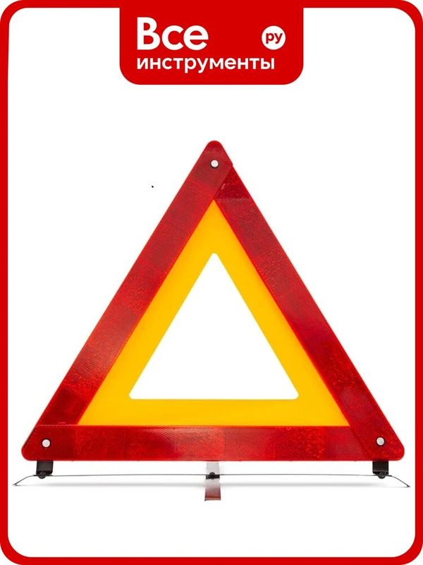 Знак аварийной остановки AUTOPROFI металлическая опора ZN-200, 27-2001 и требованиями технических регламентов
