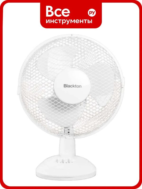 Вентилятор настольный Blackton BT F1117 белый, двухскоростной с механическим управлением и пластиковыми лопастями