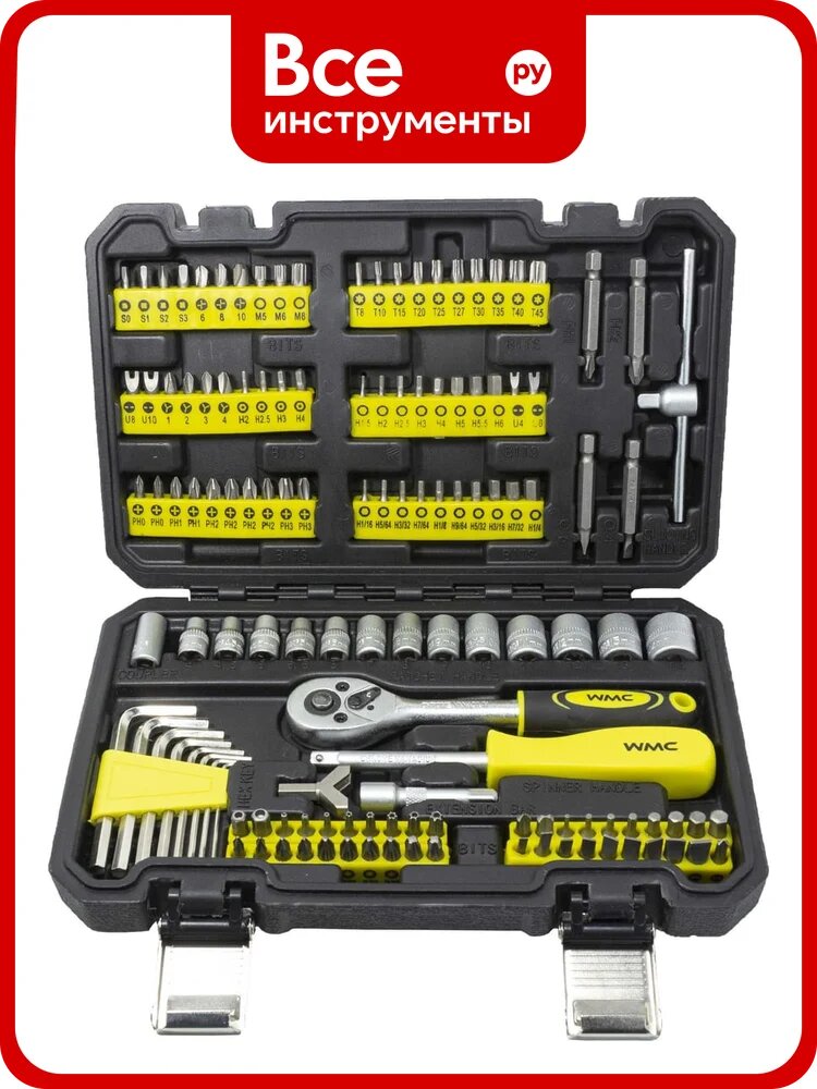 Набор инструментов WMS Tools 130пр. 1/4", 6гр, 4-14мм WMC-20130(48166)