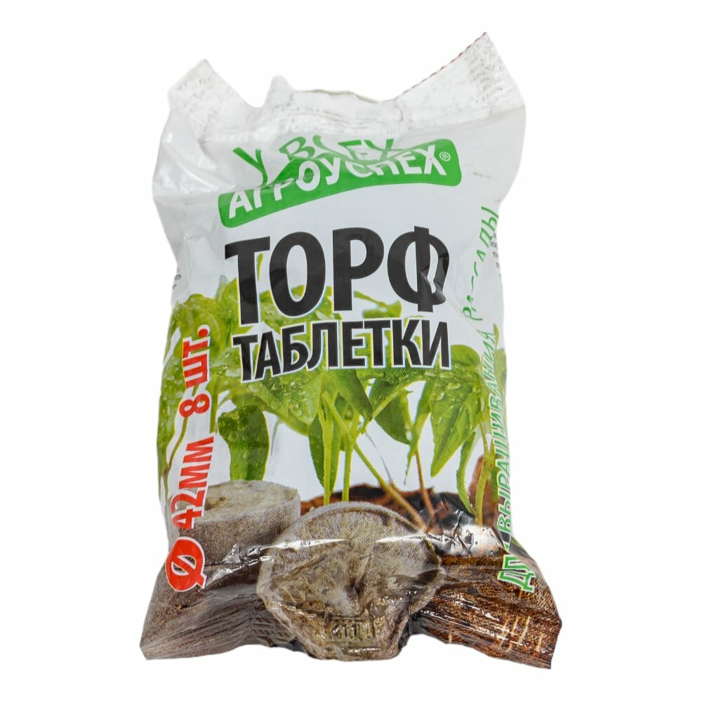 Торфяные таблетки агроуспех 42 мм, 8 шт. 94140