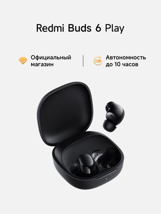 Наушники Redmi Buds 6 Play, Black, Черный, Вкладыши, Шумоподавление
