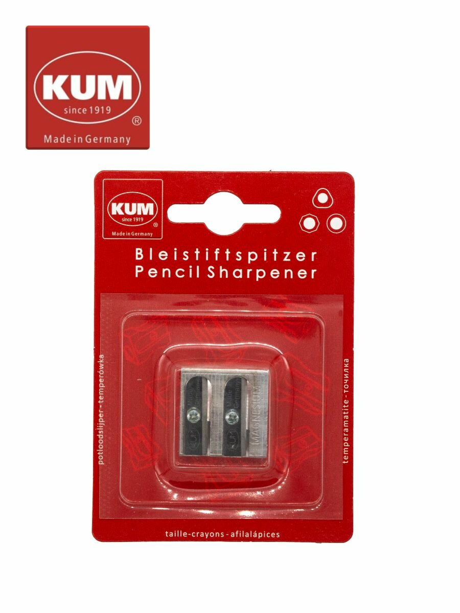 KUM 411 М2 точилка для карандашей, металлическая с 2-мя отверстиями, 1040502
