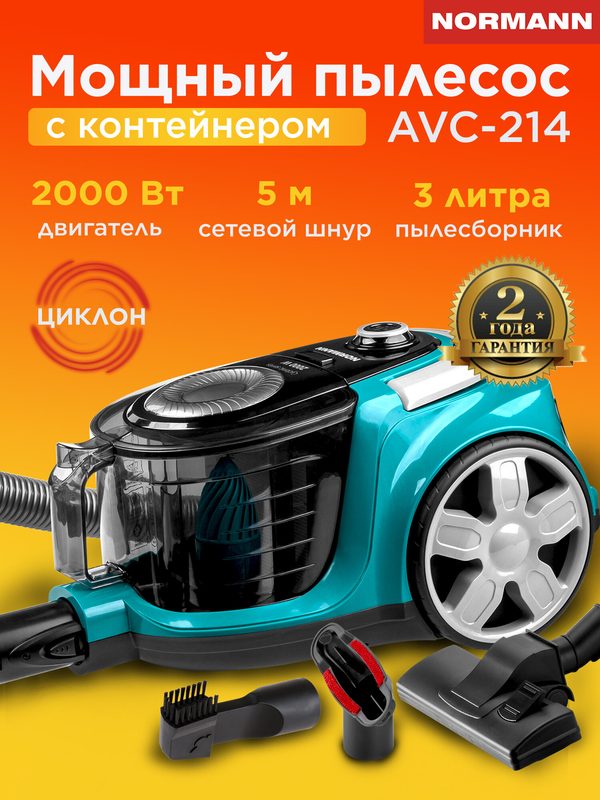 Пылесос для дома Normann AVC-214, контейнер 3 л, HEPA фильтр, мощность всасывания 390 Вт, голубой/черный