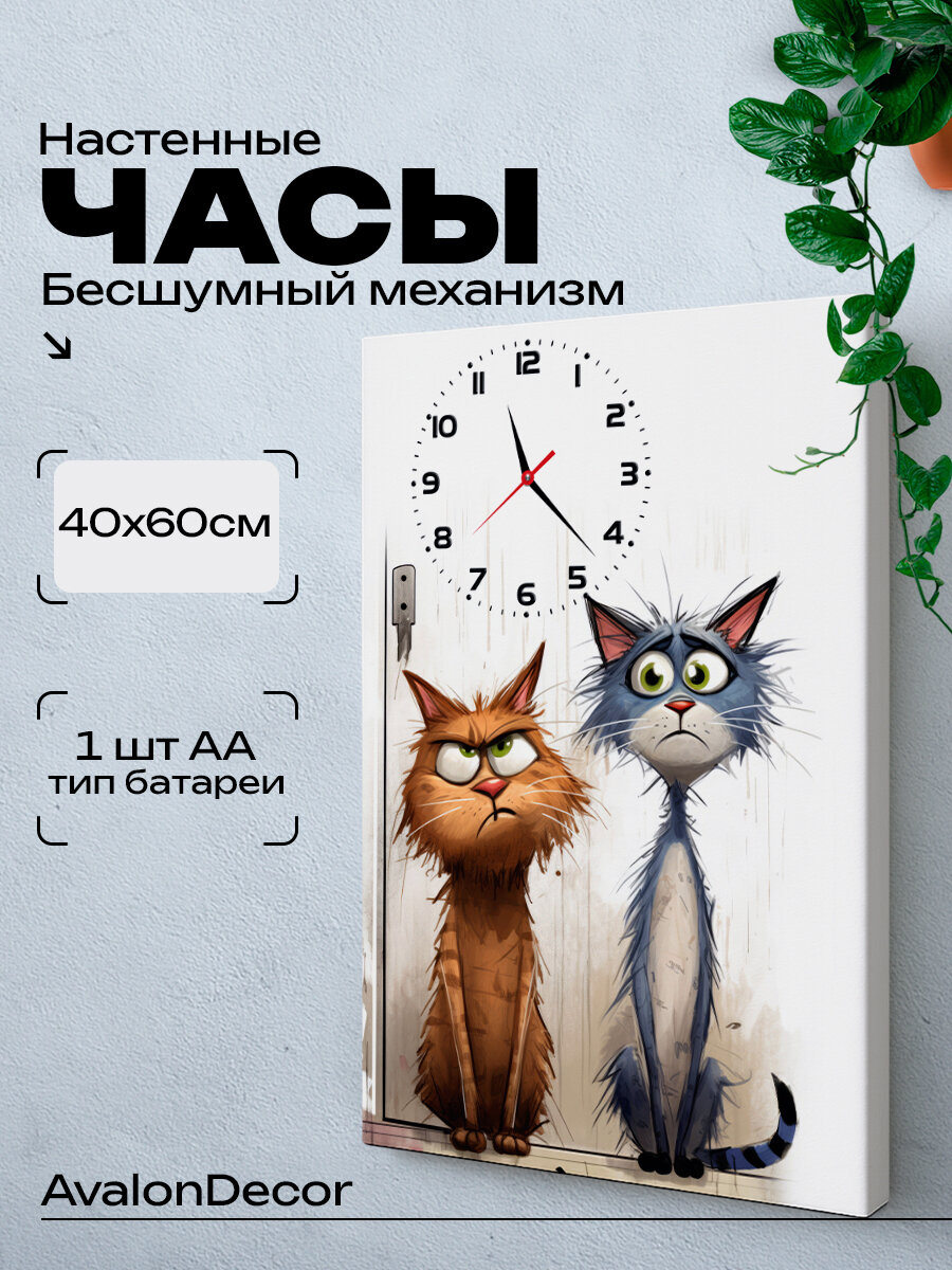 Часы картина настенные 60х40