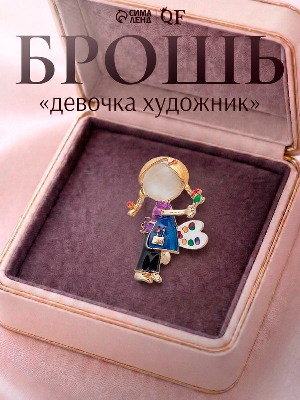 Брошь Queen Fair, искусственный камень, эмаль, 1 шт., разноцветный в золоте