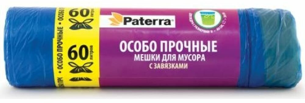 Мешки для мусора особопрочные (20 шт; 60 л) с завязками PATERRA 106-006 от ELEMENTX