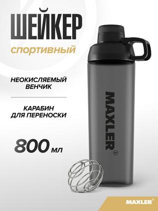 Бутылка для воды шейкер спортивный для протеина и спортивного питания Maxler, 800 мл, черный