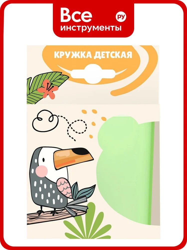 Детская кружка Полимербыт Giraffix 0.2 л 432775000