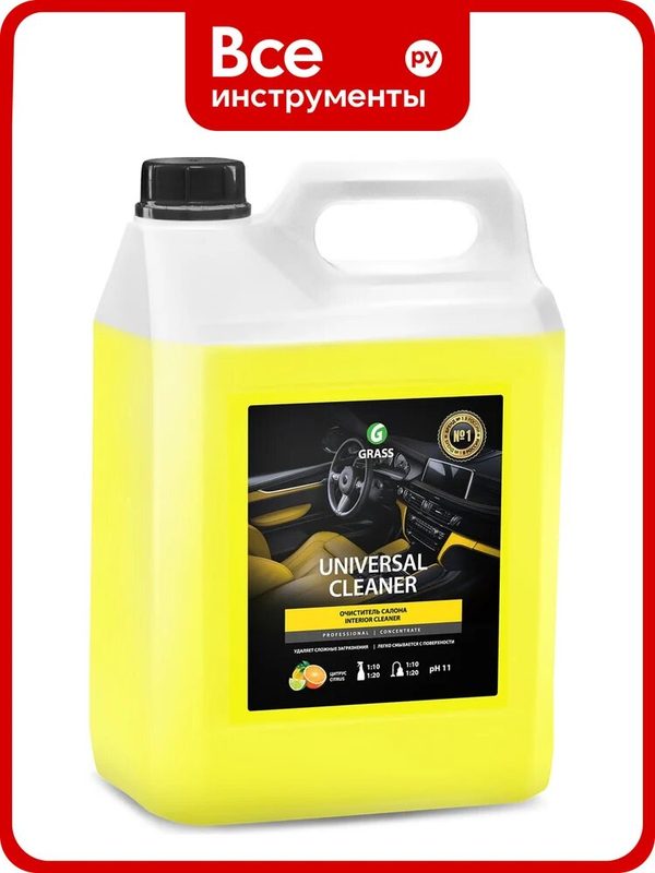 Очиститель салона Grass Universal cleaner – жидкий состав для очистки тканевых поверхностей, нейтрализует запахи