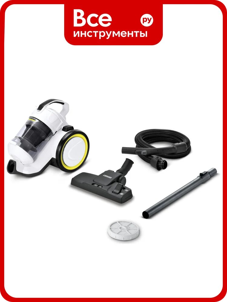 Пылесос Karcher VC 3 Floor, мощность 700Вт, контейнер, цвет белый
