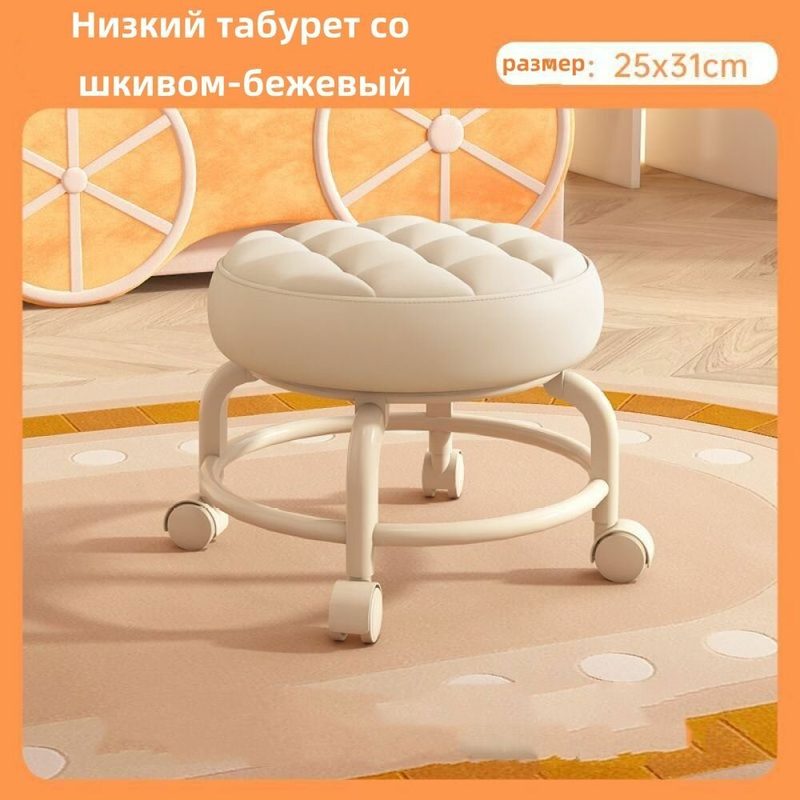 Табурет