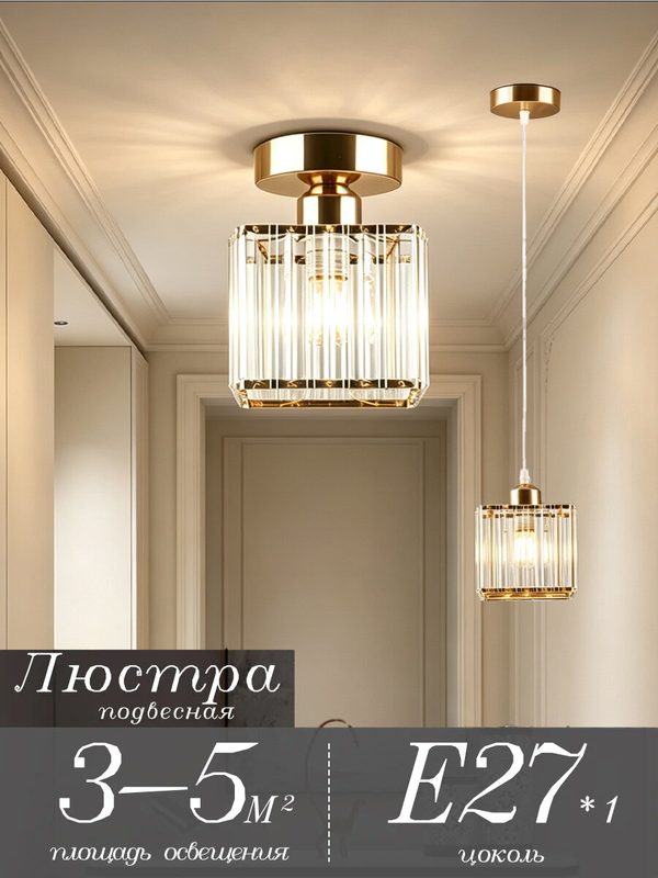 Современная потолочная люстра из хрусталя, E27, золотой каркас для гостиной и спальни