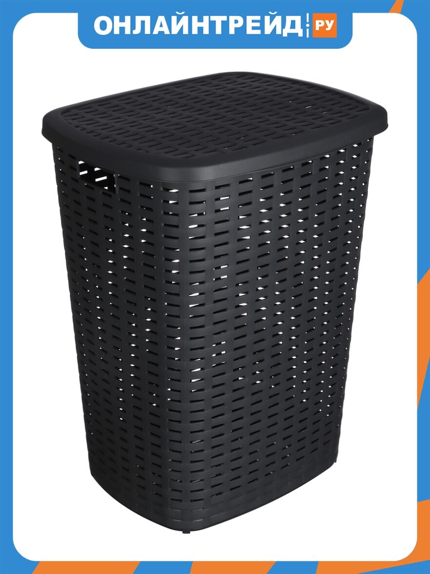 Корзина для белья Noname 50 л, 43х35х53 см, с откидной крышкой, пластик, графит (402-021)