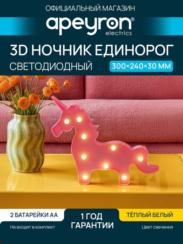 Ночник светильник настольный беспроводной для дома, Лампа детская для мальчиков и девочек для сна