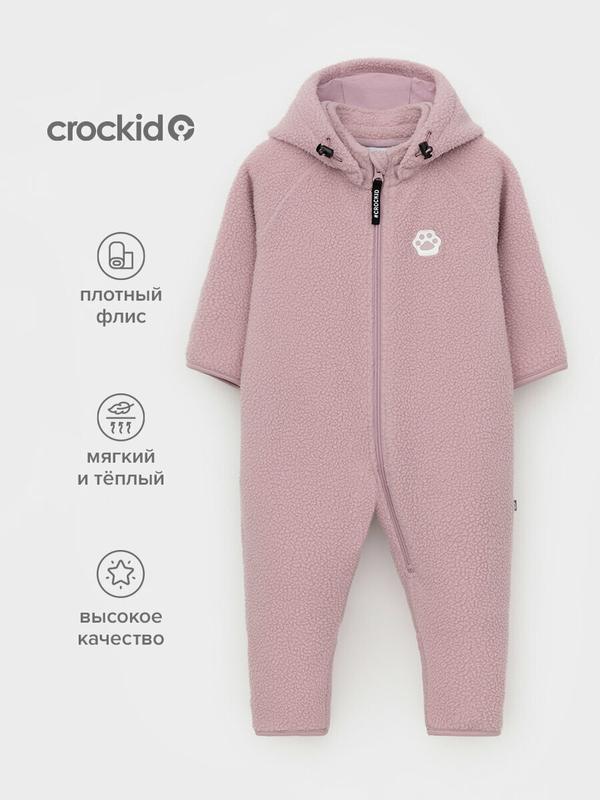 Комбинезон crockid ФЛ 60011/2 ГР, открытая стопа, размер 52/86, розовый
