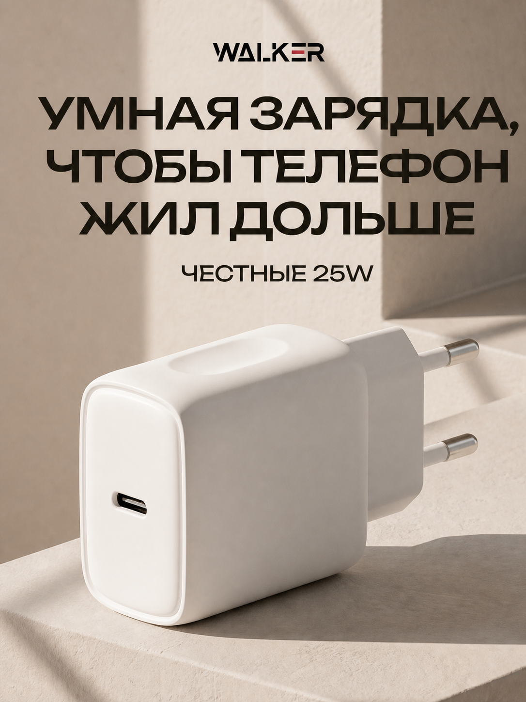 Блок для айфона Type C , быстрая зарядка тайп си apple iPhone 17 16 15 14 , как оригинал ( оригинальные чипы )