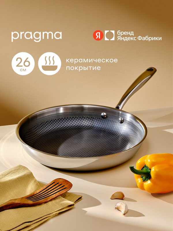 Сковорода Pragma Seten из нержавеющей стали 3-ply с керамическим покрытием 26 см