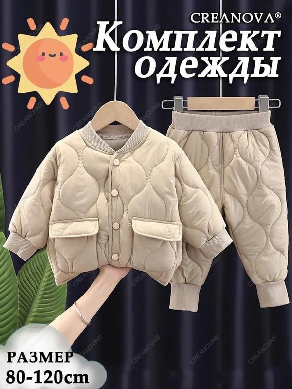 Комплект одежды , размер 80cm, желтый