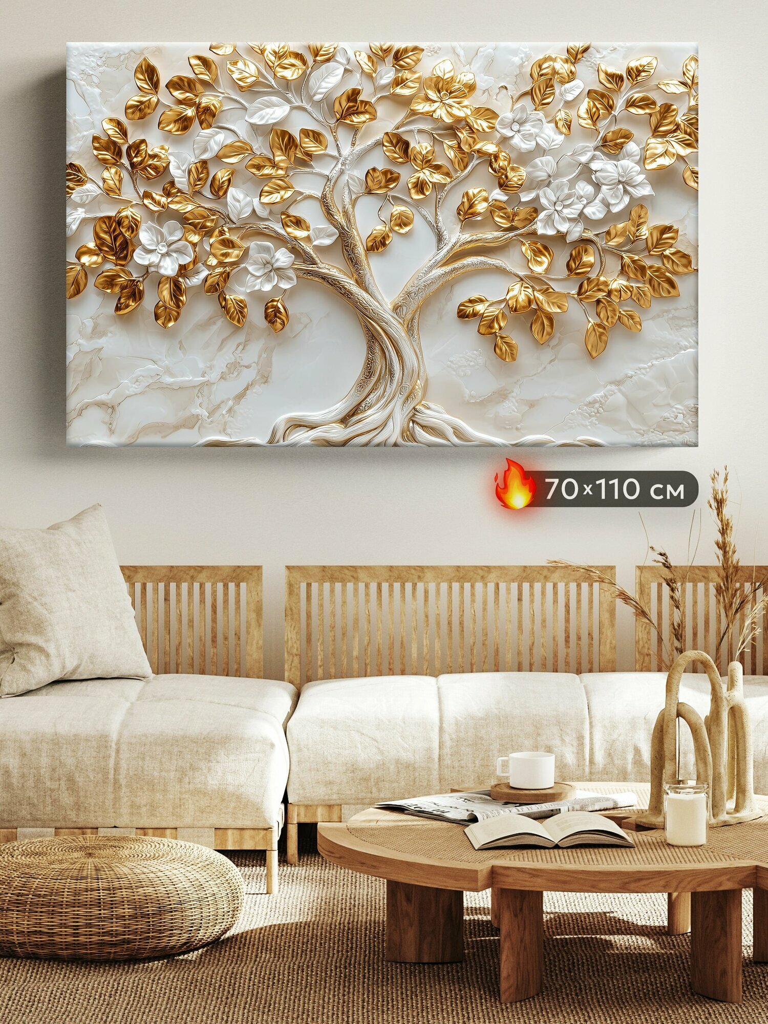 Картина PosterMarket "Дерево" на холсте с подрамником 70x110 см
