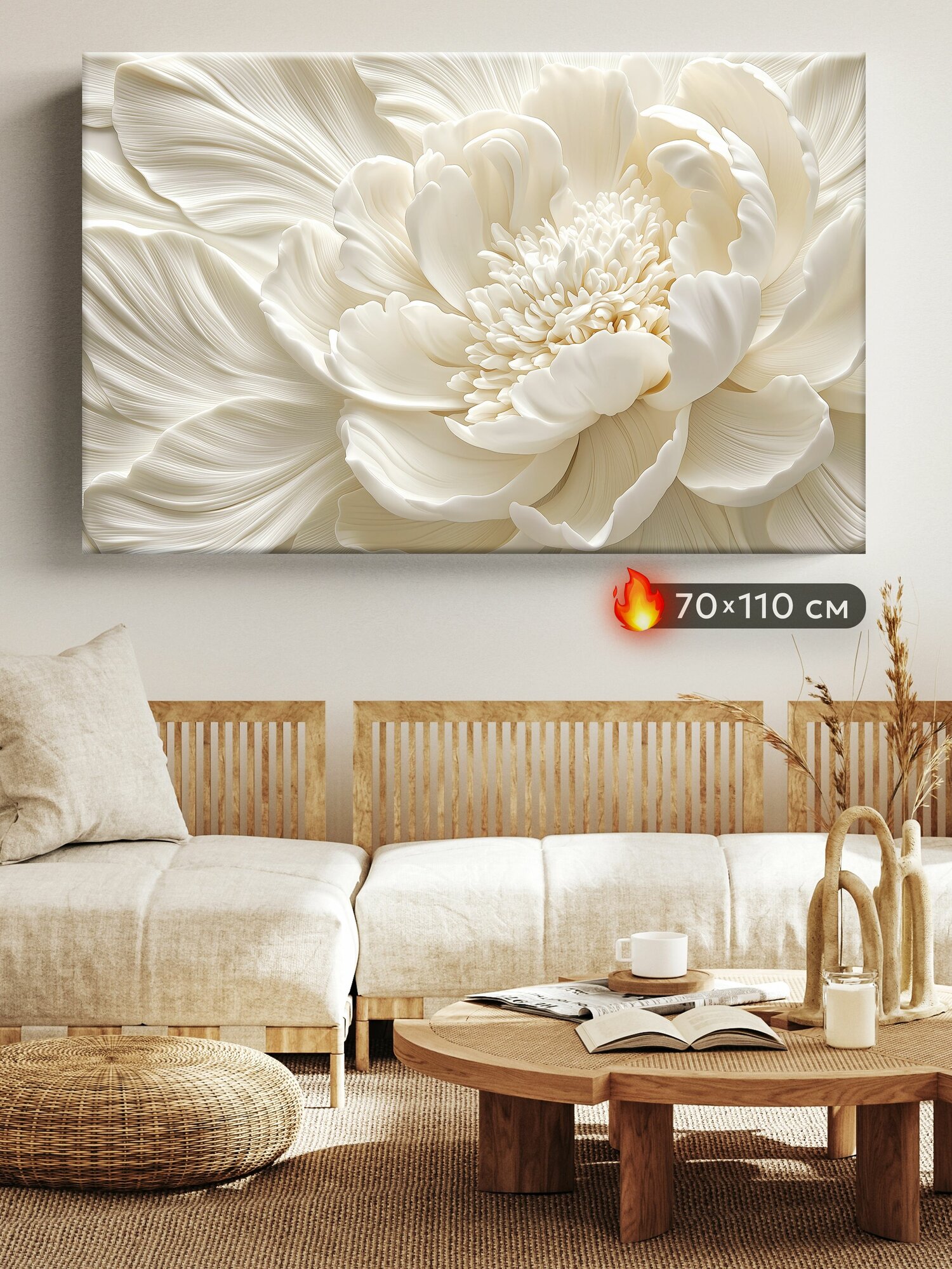 Картина PosterMarket "Цветы" на холсте с подрамником 70x110 см