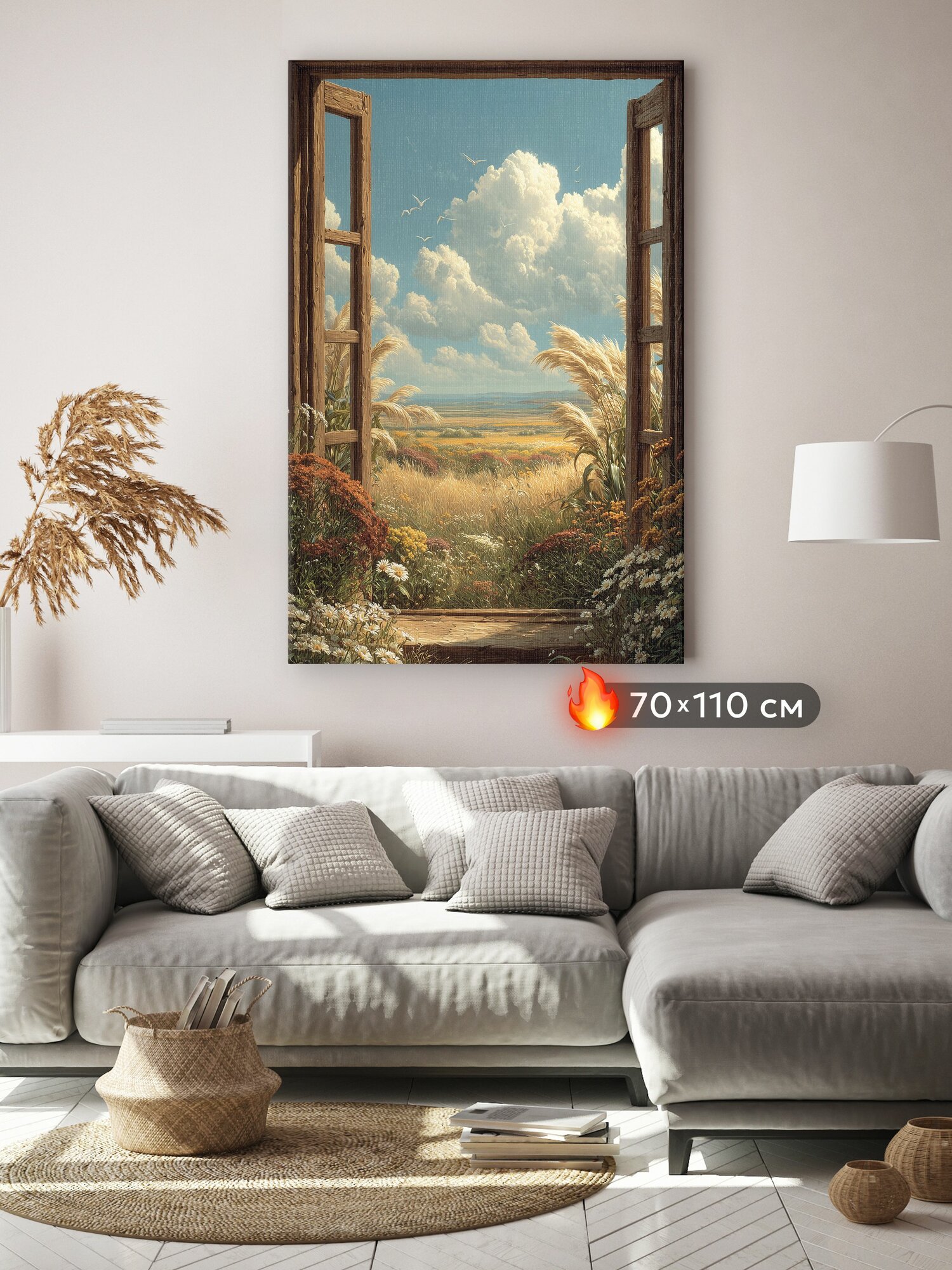 Картина PosterMarket "Окно" на холсте с подрамником 70x110 см