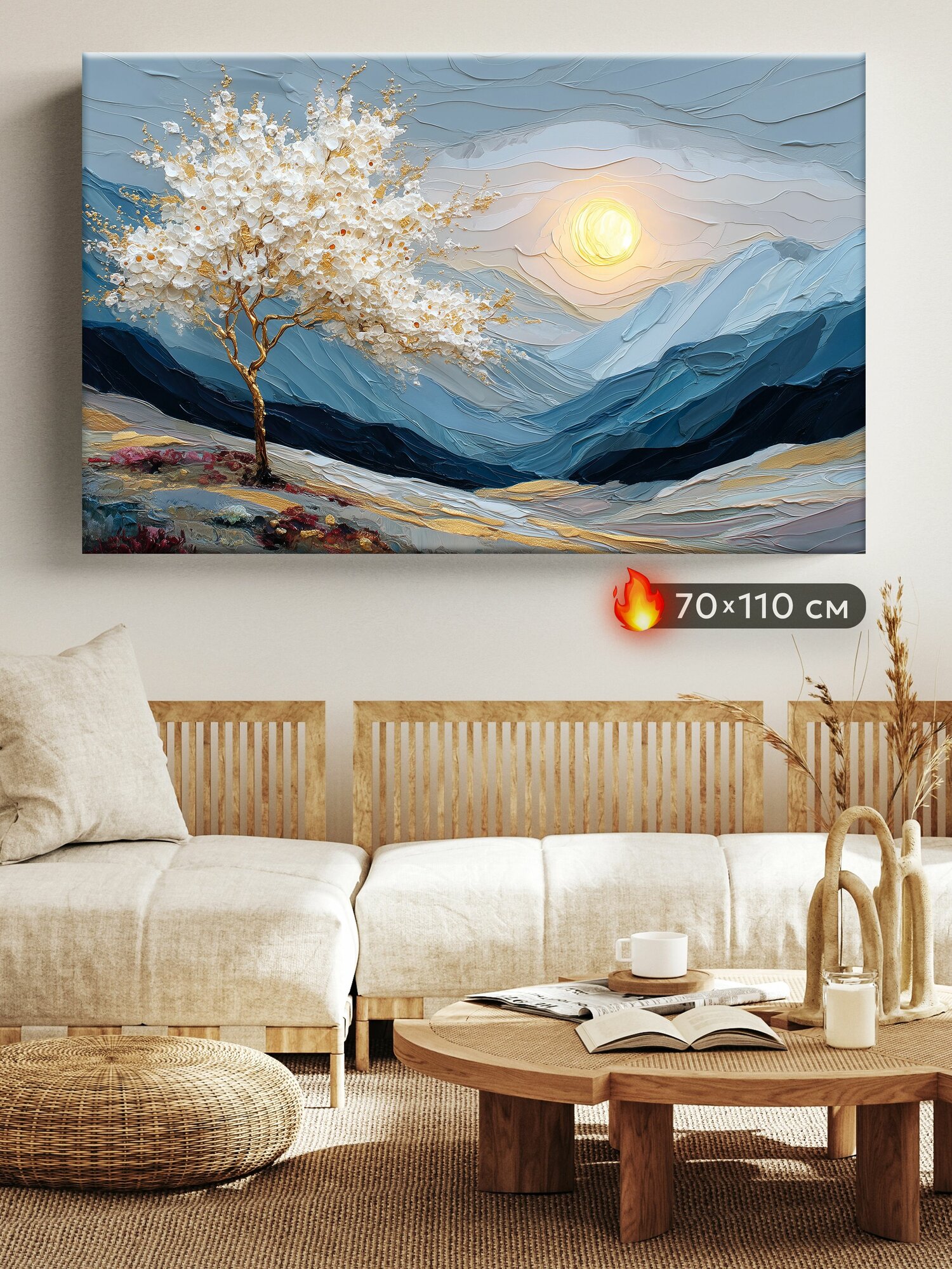 Картина PosterMarket "Пейзаж" на холсте с подрамником 70x110 см