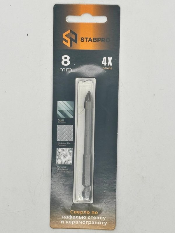 Сверло по Керамограниту/Керамике/Стеклу STABPRO 8мм